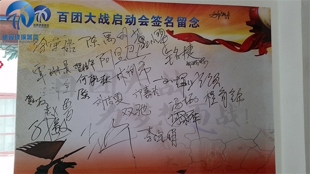 新翼玻璃器皿百團(tuán)大戰 (12)