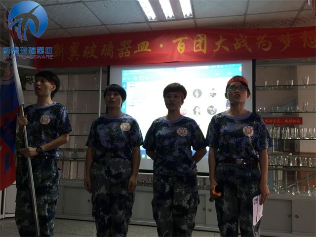 新翼玻璃器皿百團(tuán)大戰 (23)