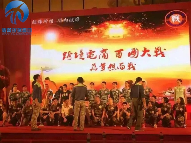 新翼玻璃器皿百團(tuán)大戰 (26)