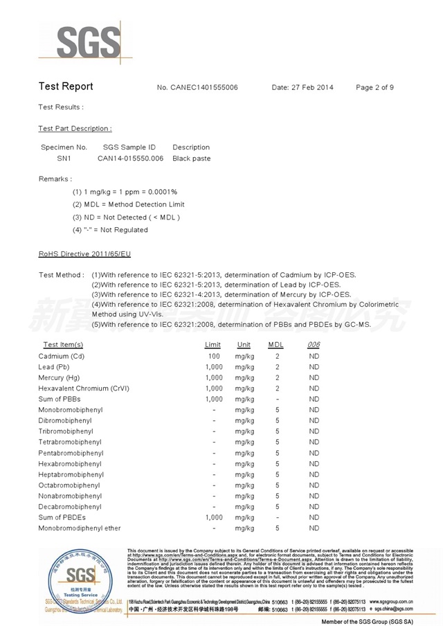油墨測(cè)試報(bào)告七CAN14-015550-06_EC_15125344_F (2)