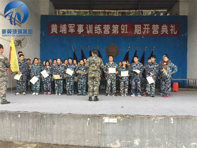 新翼團(tuán)隊(duì)黃埔軍訓(xùn) (6)