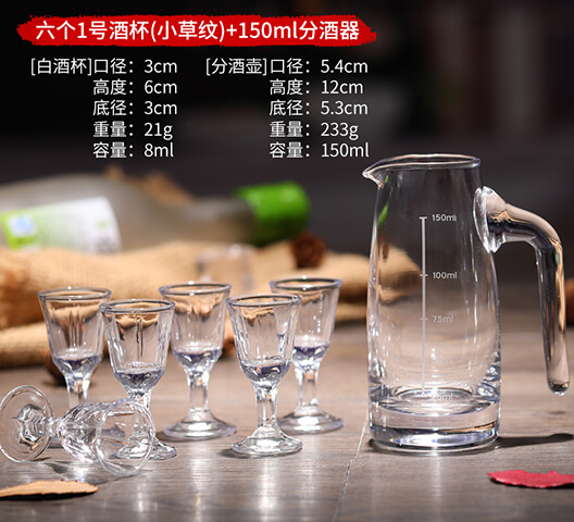 1號(hào)小草紋杯