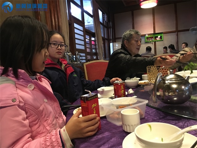 2016年年終聚餐及年終獎(jiǎng) (3)